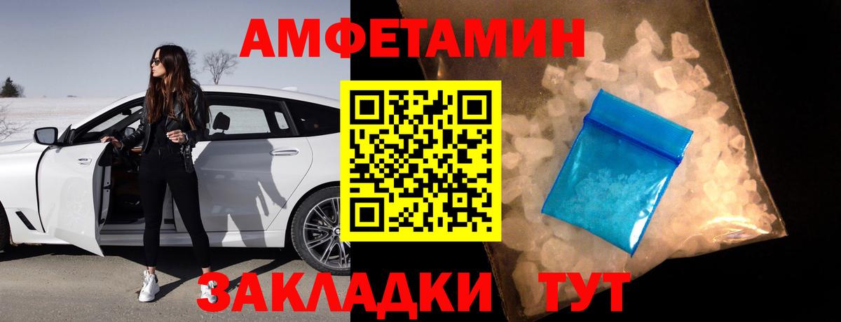 АМФ  АМФ 97%  Вход с VPN  Михайловка 