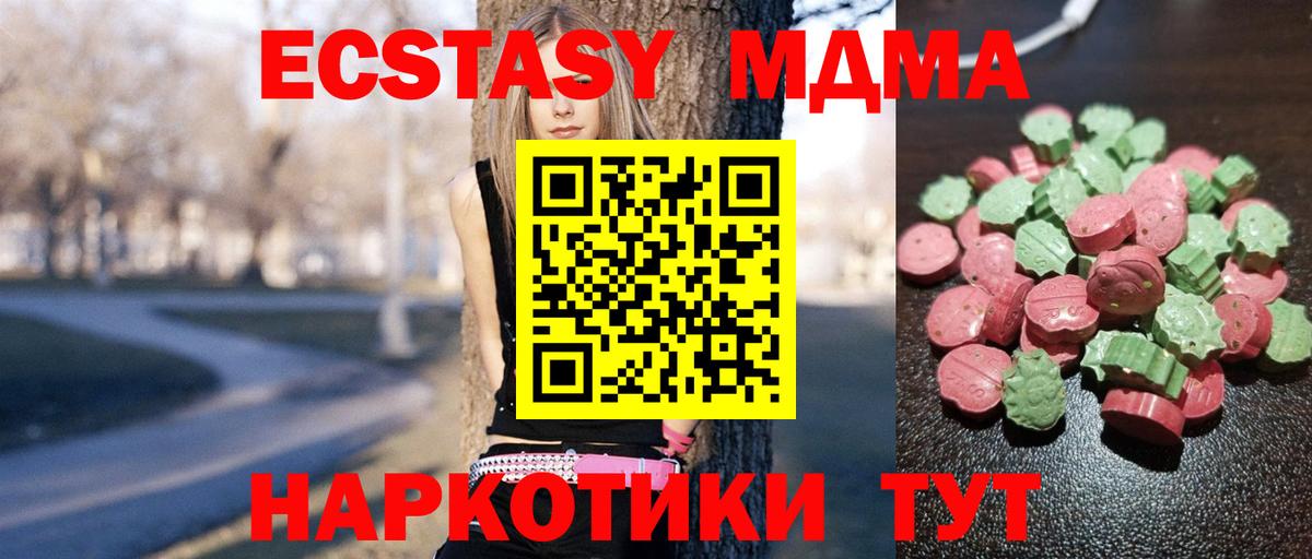 Михайловка  ЭКСТАЗИ бентли  Вход с VPN 
