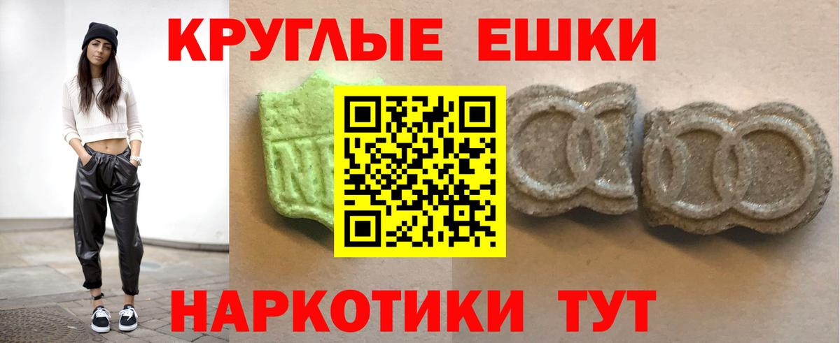 Экстази Cube Михайловка