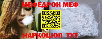 альфа пвп VHQ Рыбинск