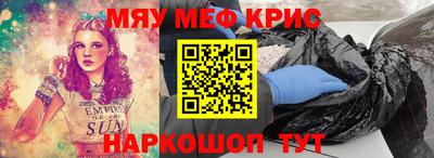 альфа пвп VHQ Рыбинск