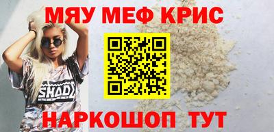 альфа пвп VHQ Рыбинск