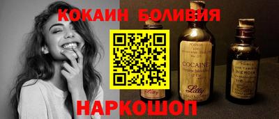 альфа пвп VHQ Рыбинск