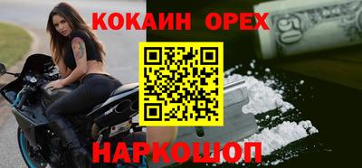 альфа пвп VHQ Рыбинск