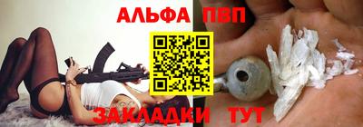 мяу мяу кристалл Рузаевка