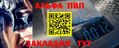 мяу мяу кристалл Рузаевка