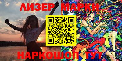 альфа пвп VHQ Рыбинск