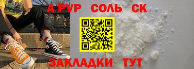альфа пвп VHQ Рыбинск
