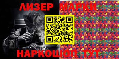мяу мяу кристалл Рузаевка