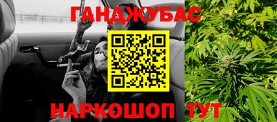 мяу мяу кристалл Рузаевка