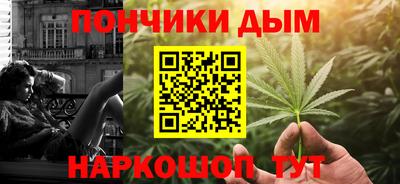 альфа пвп VHQ Рыбинск