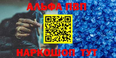 мяу мяу кристалл Рузаевка
