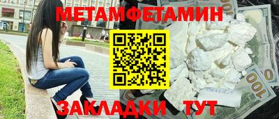 мефедрон Рязань