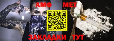 мефедрон Рязань