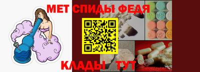 альфа пвп VHQ Рыбинск