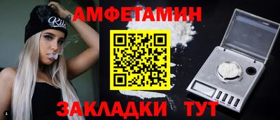 альфа пвп VHQ Рыбинск