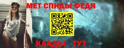 мяу мяу кристалл Рузаевка