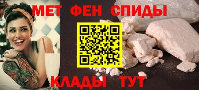 мяу мяу кристалл Рузаевка