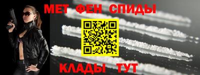 мефедрон Рязань
