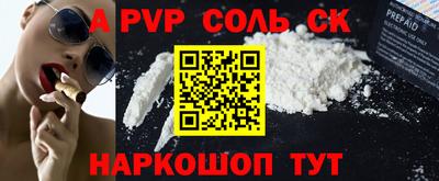 мяу мяу кристалл Рузаевка
