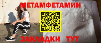 мефедрон Рязань
