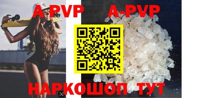 мефедрон Рязань