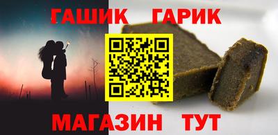 мяу мяу кристалл Рузаевка