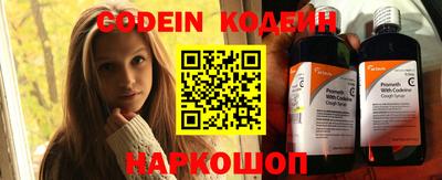 мефедрон Рязань