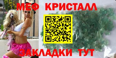 мефедрон Рязань