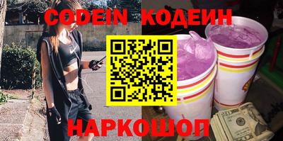 мефедрон Рязань