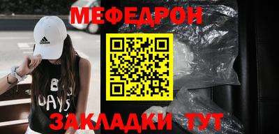альфа пвп VHQ Рыбинск
