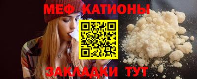 альфа пвп VHQ Рыбинск