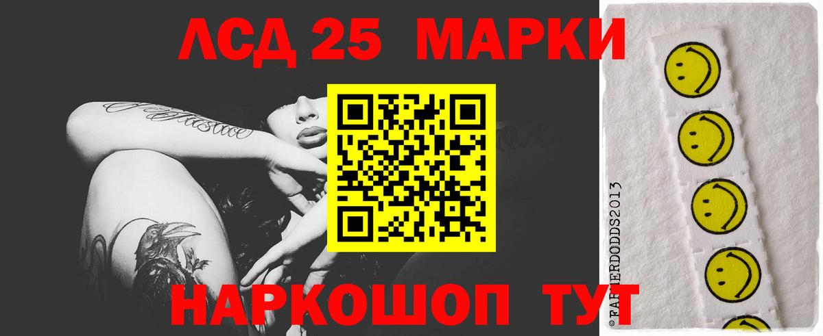 Михайловка  LSD-25 экстази ecstasy  Вход с VPN 