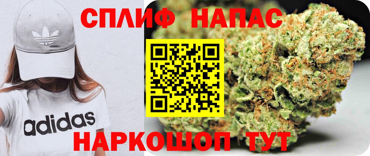 Шишки марихуана MAZAR Михайловка